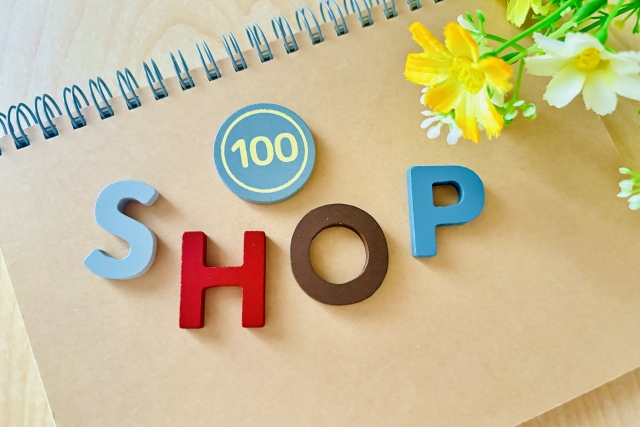 100均