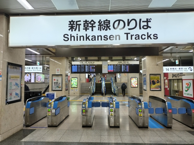 新幹線乗り場