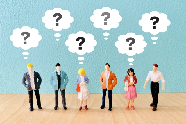 よくある疑問