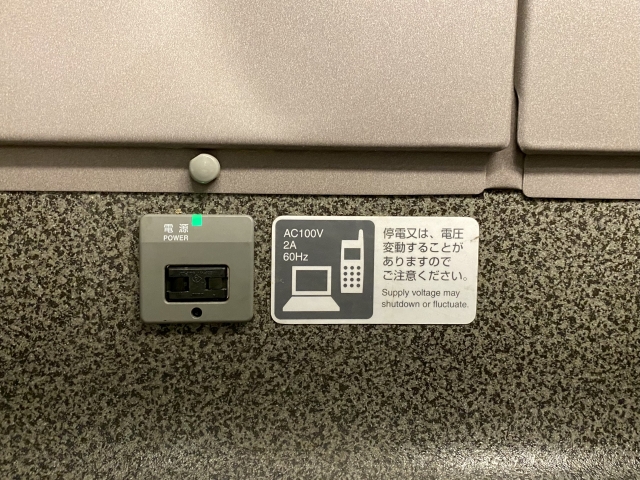 座席の電源