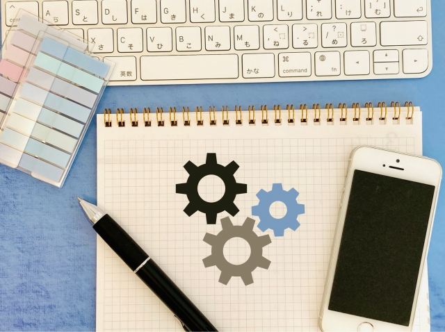 スマホ設定の見直し