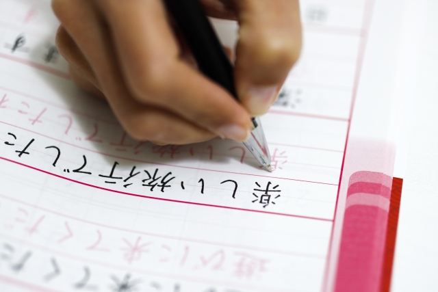 硬筆用紙