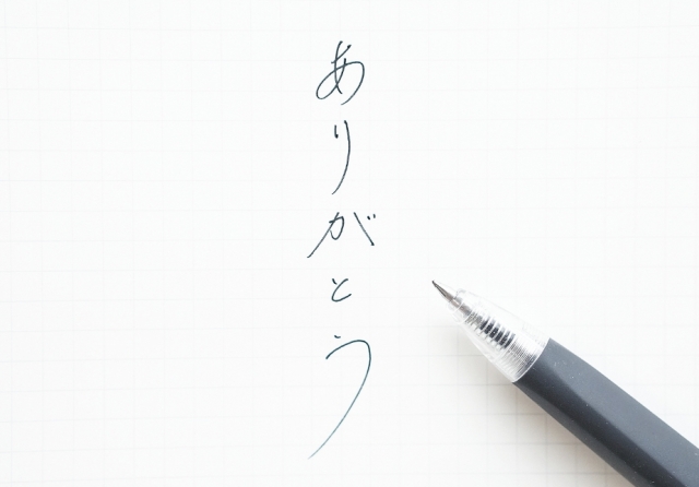 硬筆用紙
